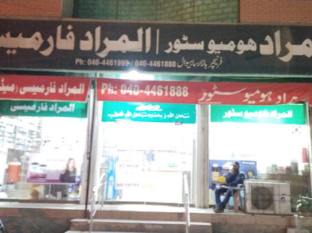 Al-Murad Homeo Store and Pharmacy Sahiwal