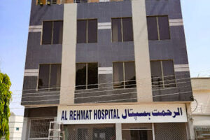 Al Rehmat Hospital Sahiwal