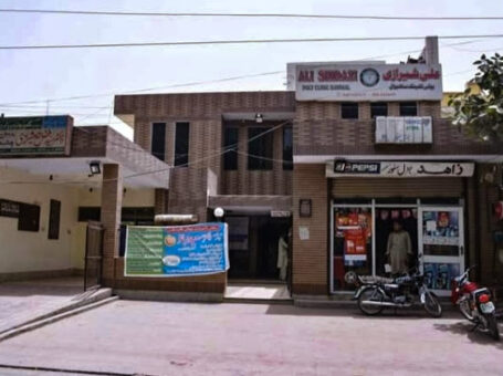 Ali Shirazi Poly Clinic