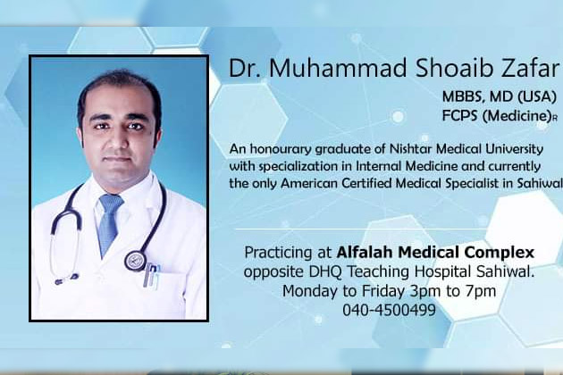 Clinic of Dr Shoaib Zafar Sahiwal
