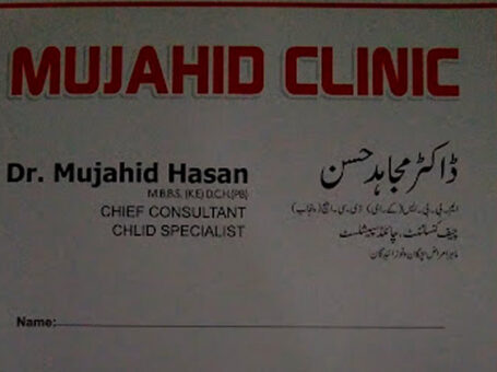 Dr. Mujahid Clinic Sahiwal