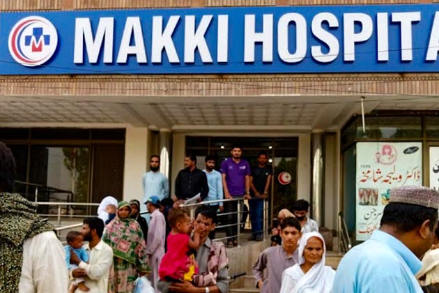 Makki Hospital Sahiwal