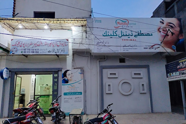 Mustafa Dental Clinic Sahiwal
