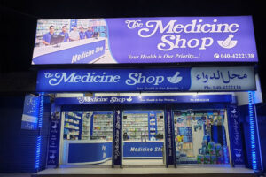 The Medicine Shop Pharmacy Sahiwal