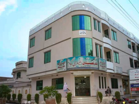 Zafar Hospital And Maternity Home Sahiwal