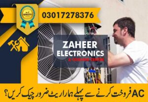 Zaheer Electronics & Cooling Centre