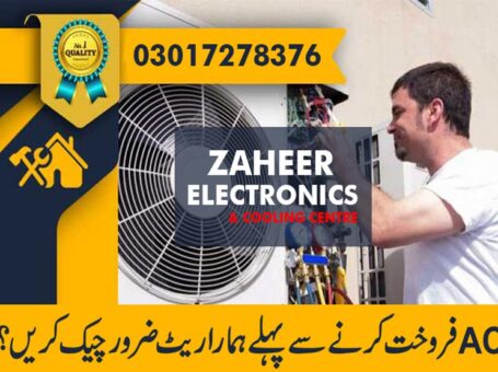 Zaheer Electronics & Cooling Centre