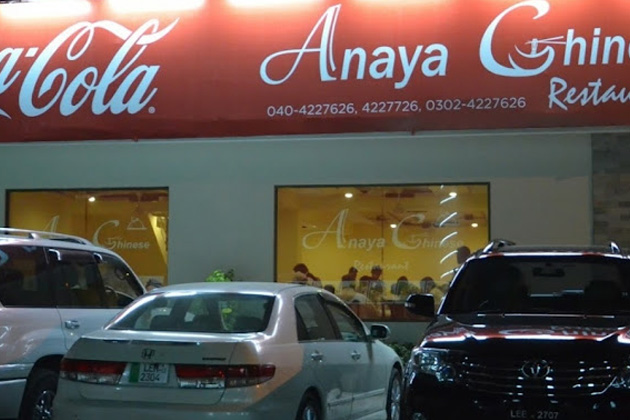 Anaya Chinese Restaurant