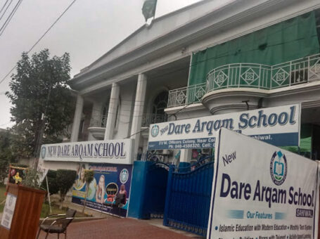 New Dar-E-Arqam School Sahiwal